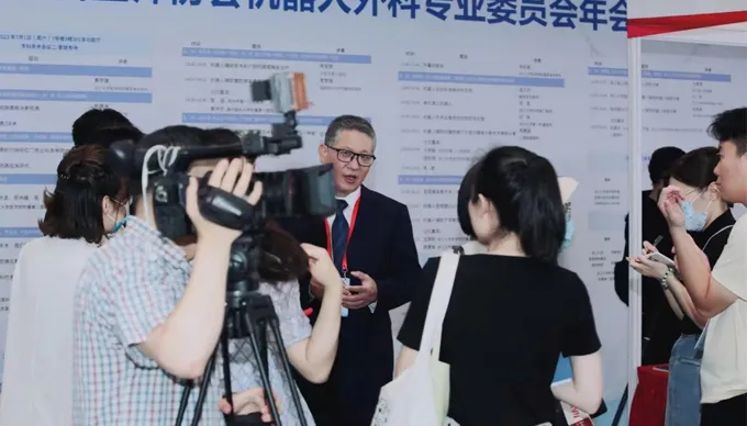 2023 Annual Meeting – Professional Committee of Robotic Surgery