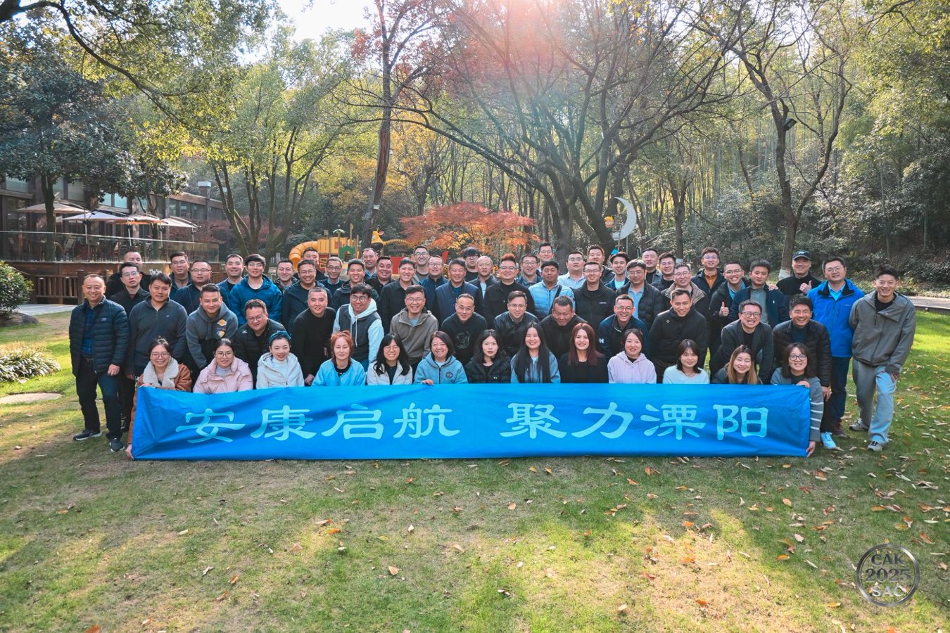 surgical items company sales department outdoor team building retreat surgical items company sales department outdoor team building retreat